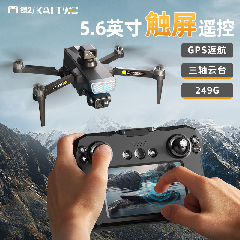 Drone Kaitwo GPS 3 Axis Gimbal - Drone Gimbal Mount ulasan dan harga